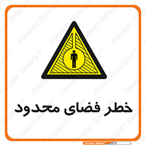 Confined , Space , جای , کم , هشدار , 