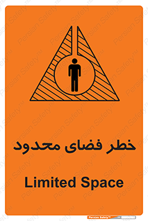 Confined , Space , جای , کم , هشدار , 