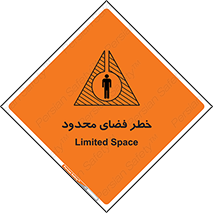 Confined , Space , جای , کم , هشدار , 