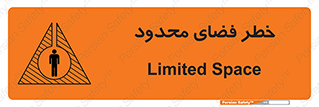 Confined , Space , جای , کم , هشدار , 