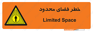 Confined , Space , جای , کم , هشدار , 