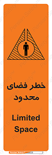 Confined , Space , جای , کم , هشدار , 