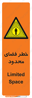 Confined , Space , جای , کم , هشدار , 