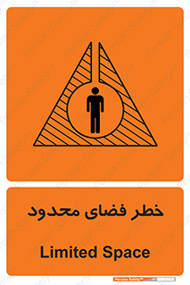 Confined , Space , جای , کم , هشدار , 