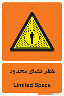 Confined , Space , جای , کم , هشدار , 