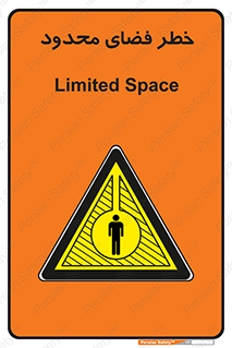 Confined , Space , جای , کم , هشدار , 