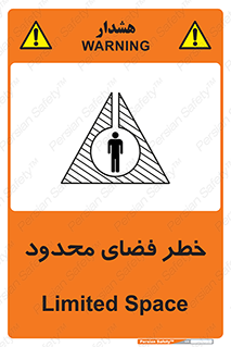 Confined , Space , جای , کم , هشدار , 