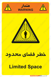 Confined , Space , جای , کم , هشدار , 