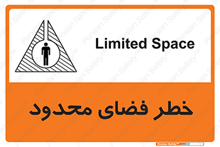 Confined , Space , جای , کم , هشدار , 