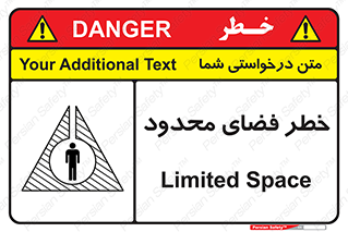 Confined , Space , جای , کم , هشدار , 