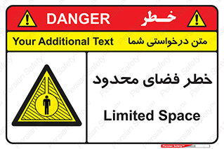 Confined , Space , جای , کم , هشدار , 