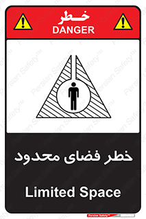 Confined , Space , جای , کم , هشدار , 