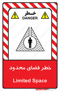 Confined , Space , جای , کم , هشدار , 