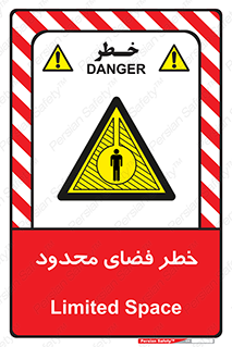 Confined , Space , جای , کم , هشدار , 