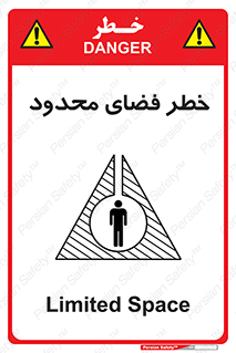Confined , Space , جای , کم , هشدار , 