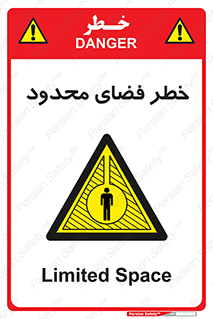 Confined , Space , جای , کم , هشدار , 