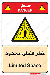 Confined , Space , جای , کم , هشدار , 