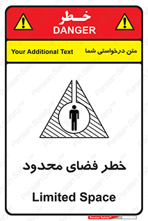 تابلوی ایمنی خطر فضای محدود – طرح 10747