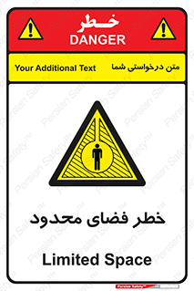 Confined , Space , جای , کم , هشدار , 