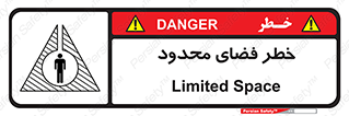 Confined , Space , جای , کم , هشدار , 