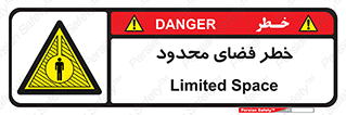 Confined , Space , جای , کم , هشدار , 