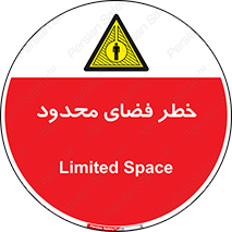 Confined , Space , جای , کم , هشدار , 
