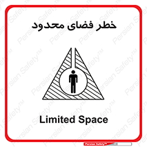 Confined , Space , جای , کم , هشدار , 