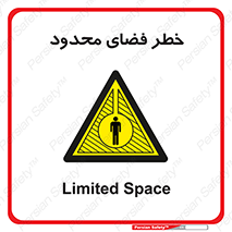 Confined , Space , جای , کم , هشدار , 