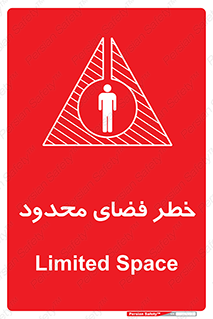 Confined , Space , جای , کم , هشدار , 