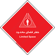 Confined , Space , جای , کم , هشدار , 