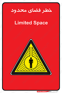 Confined , Space , جای , کم , هشدار , 