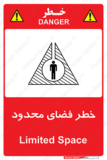 Confined , Space , جای , کم , هشدار , 