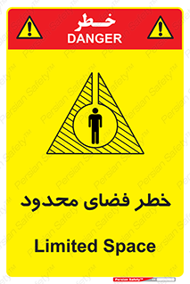 Confined , Space , جای , کم , هشدار , 