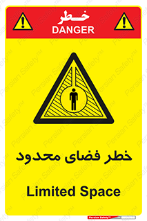 Confined , Space , جای , کم , هشدار , 