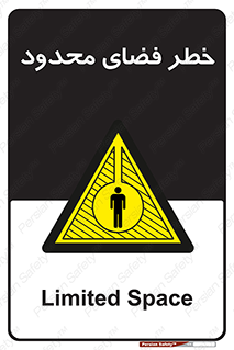 Confined , Space , جای , کم , هشدار , 