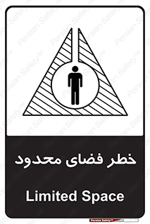 Confined , Space , جای , کم , هشدار , 