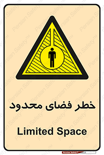 Confined , Space , جای , کم , هشدار , 