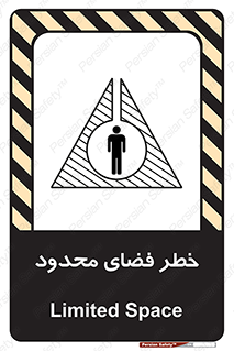 Confined , Space , جای , کم , هشدار , 