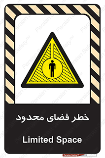 Confined , Space , جای , کم , هشدار , 