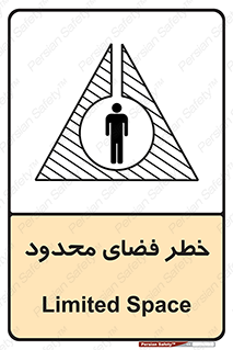 Confined , Space , جای , کم , هشدار , 