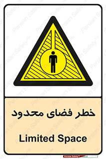 Confined , Space , جای , کم , هشدار , 
