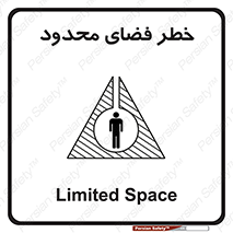 Confined , Space , جای , کم , هشدار , 