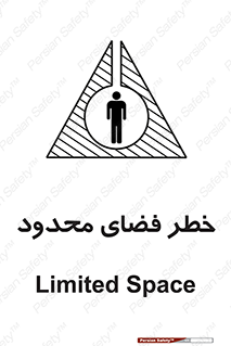 Confined , Space , جای , کم , هشدار , 