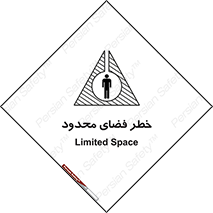 Confined , Space , جای , کم , هشدار , 