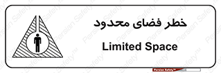 Confined , Space , جای , کم , هشدار , 