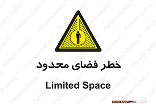 Confined , Space , جای , کم , هشدار , 