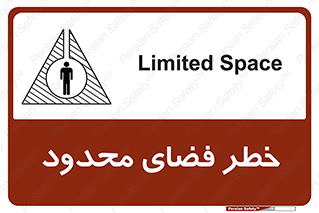 Confined , Space , جای , کم , هشدار , 