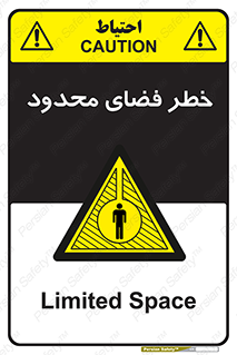 Confined , Space , جای , کم , هشدار , 