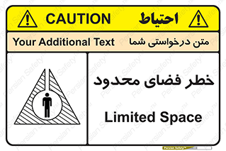 Confined , Space , جای , کم , هشدار , 