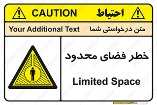 Confined , Space , جای , کم , هشدار , 